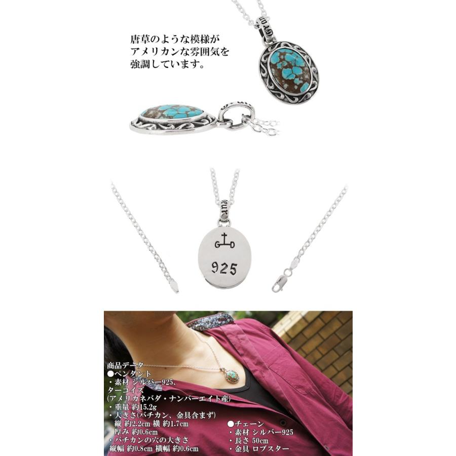 シルバーネックレス メンズ ターコイズ ディスク 唐草 ブランド シルバーネックレス メンズ チェーン付 プレゼント Gd Y646 Chain 新宿銀の蔵 年中無休 一部即日発送 通販 Yahoo ショッピング