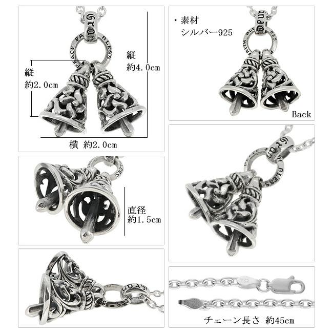 ネックレス メンズ ツインベル ダブルベル ベル シルバー925★ ネックレス メンズ ツインベル ダブルベル ベル シルバー925