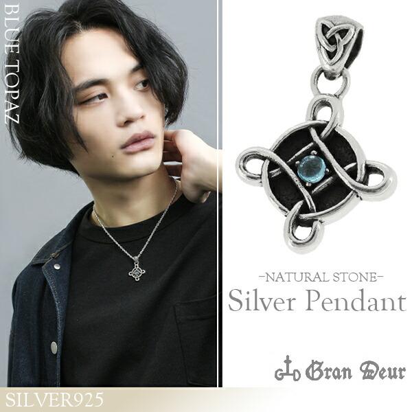  Man - SILVER  ネックレス セブンネット限定 Man シルバーネックレス メンズ ケルティック ブルートパーズ