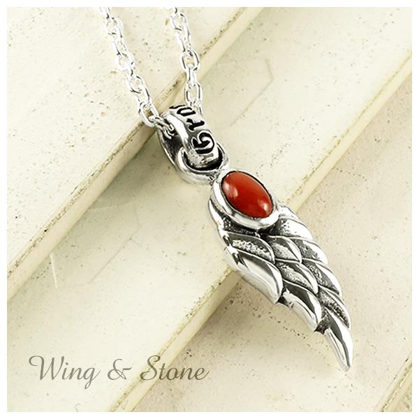 ネックレス メンズ ブランド シルバー 小さな 翼 オパール コーラル 赤サンゴ おしゃれ ペンダント 925 チェーン付 プレゼント Gd Y876 878 Chain 新宿銀の蔵 年中無休 一部即日発送 通販 Yahoo ショッピング