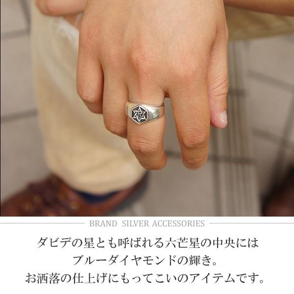 ダビデの星 リング メンズ シルバー 六芒星 ブルーダイヤモンド 17 21号 ブランド 指輪 シルバーリング メンズ プレゼント Gd Z403 新宿銀の蔵 年中無休 一部即日発送 通販 Yahoo ショッピング