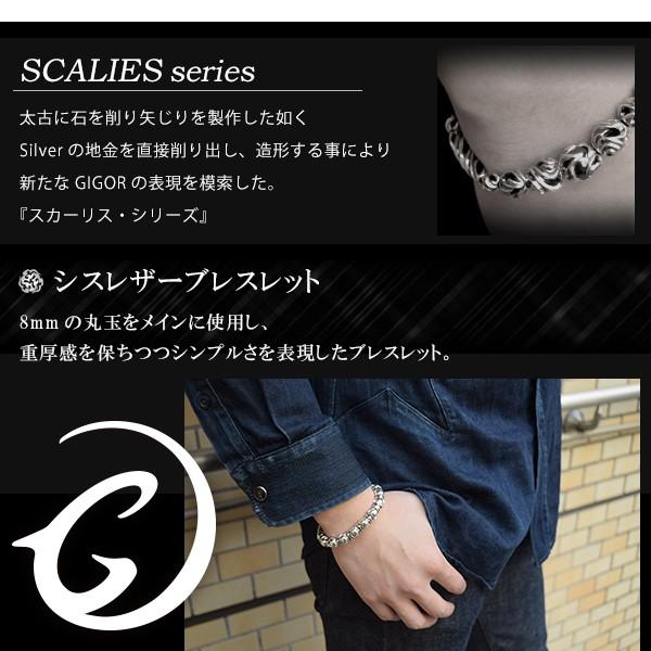 ジゴロウ ブレスレット メンズ ブランド シルバー シス 15-19cm シルバー925 レザーブレスレット GIGOR 人気 爆買