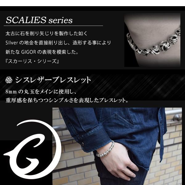 ジゴロウ ブレスレット メンズ ブランド シルバー ネイシス 15-19cm シルバー925 レザーブレスレット GIGOR 人気 爆買の画像