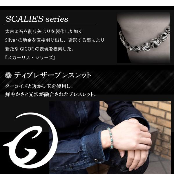 ジゴロウ ブレスレット メンズ ブランド シルバー ティブ 15-19cm シルバー925 レザーブレスレット GIGOR 人気 爆買の画像