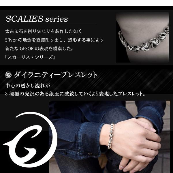GIGOR（ジゴロウ） ブレスレット メンズ ブランド シルバー ダイラ 