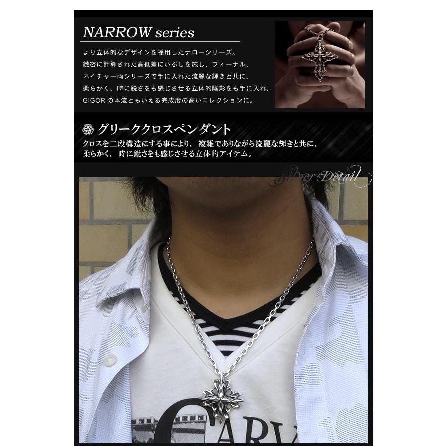 GIGOR ジゴロウ グリーククロスペンダント シルバーネックレス 