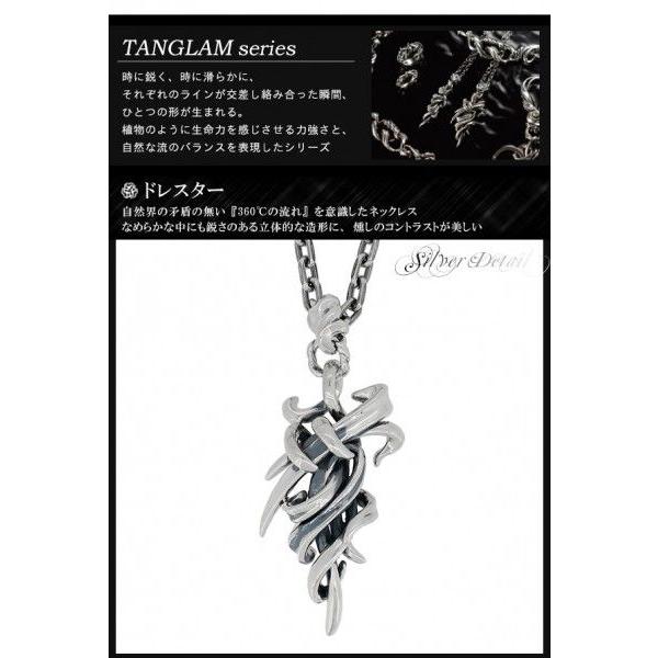 GIGOR（ジゴロウ） ドレスター シルバー ネックレス ドレスター