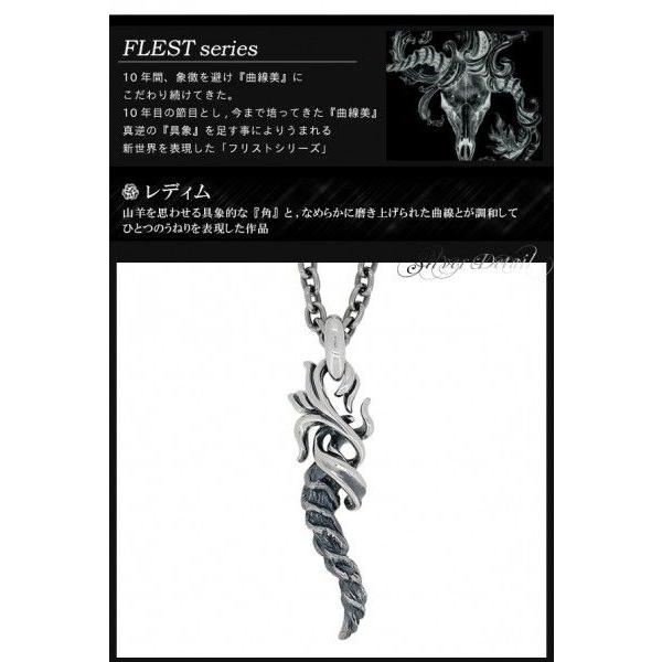 GIGOR（ジゴロウ） レディム シルバー ネックレス レディムペンダント