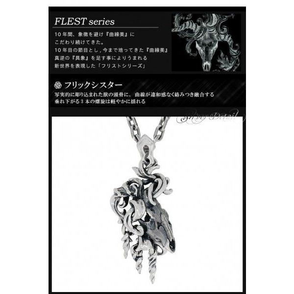 GIGOR ジゴロウ フリックシスター シルバー ネックレス フリックシスターペンダント ペンダント シルバー925 メンズ アクセ アクセサリー 爆買の画像