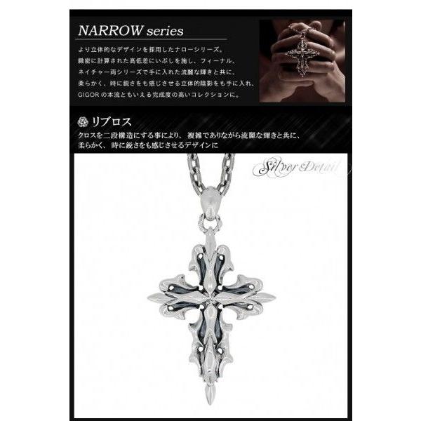 GIGOR ジゴロウグリーククロス　ネックレス　シルバー925 アクセサリー 楽天市場】GIGOR ジゴロウ グリーククロスペンダント シルバー