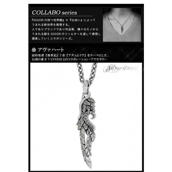 DARTS of GIGOR シルバーネックレス 楽天市場】GIGOR ジゴロウ ドレスター シルバー ネックレス ドレスター