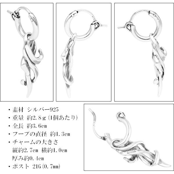 Gigor ジゴロウ グローション フープ シルバー ピアス 1p 片耳用 ベータ 26mm シルバー925 メンズ ブランド フープピアス リングピアス Ggr P416 新宿銀の蔵 年中無休 一部即日発送 通販 Yahoo ショッピング