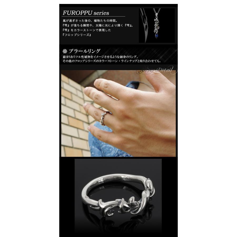 GIGOR（ジゴロウ） リング メンズ ブランド 指輪 シルバー プラール