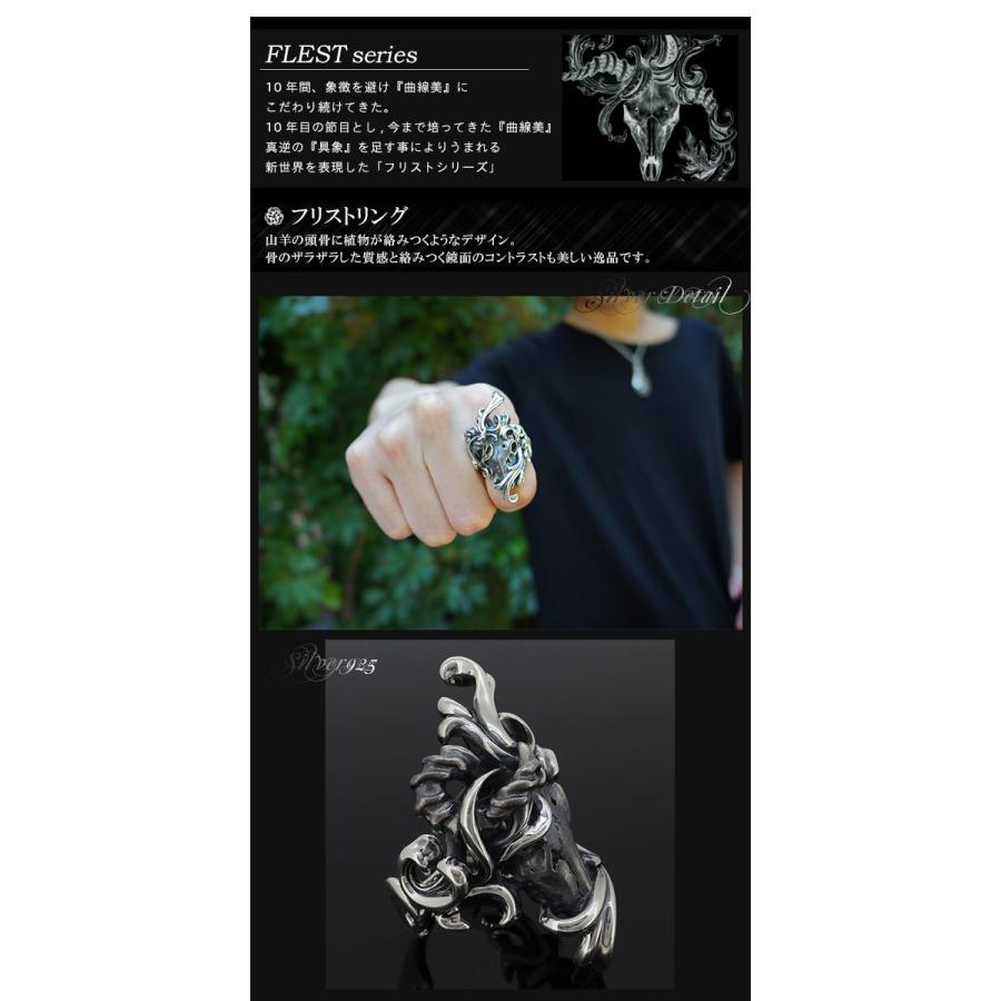 GIGOR（ジゴロウ） リング メンズ ブランド 指輪 シルバー フリスト