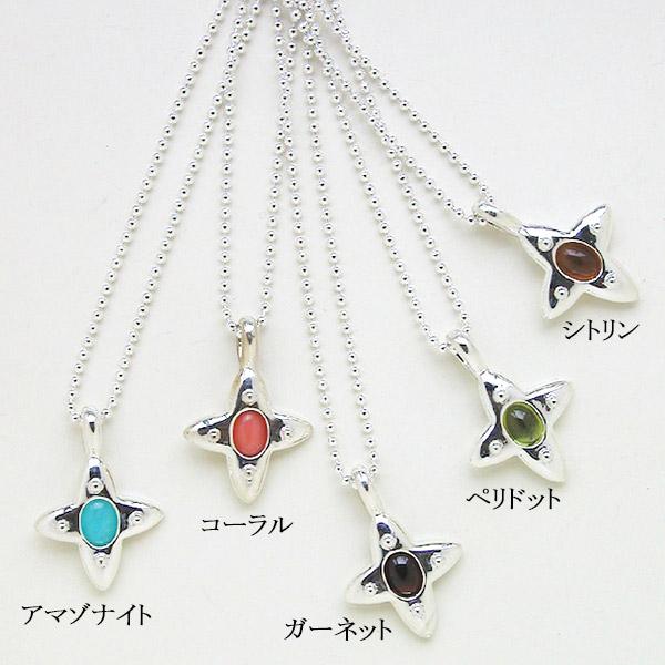 Give Me a Wing クリオネ ペンダント 40cm チェーン付き