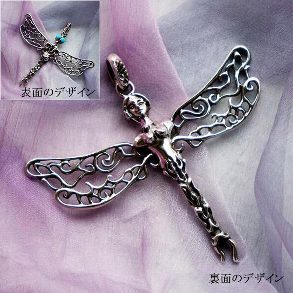 Give Me a Wing とんぼ ペンダント シルバー ペンダントトップ 