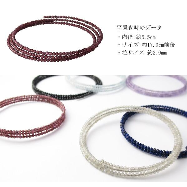 高品質 2mm 天然 ガーネット フリーサイズ バングル 3連 ブレスレット