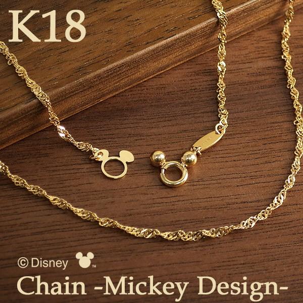 時間指定不可 ディズニー ネックレス ミッキー 3way スクリューチェーン 18金 K18 ゴールド ミッキーマウス ディズニーランド 公式 グッズ Disney Y Gncds 新宿銀の蔵 年中無休 一部即日発送 通販 Yahoo ショッピング 人気no 1 本体 Www Ladislexia Net