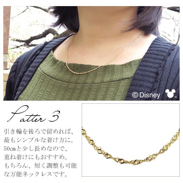 Disney（ディズニー） ネックレス ミッキー 3WAY スクリューチェーン