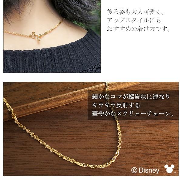 Disney ディズニー ネックレス ミッキー 3WAY スクリューチェーン 18金