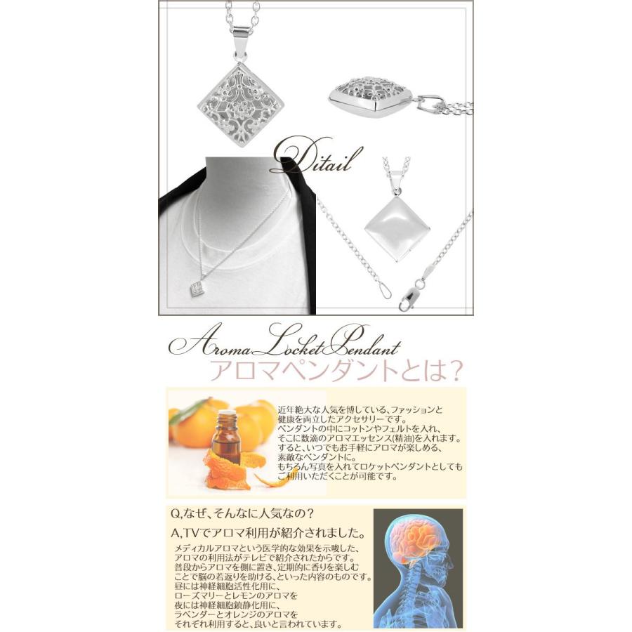 ロケットペンダント 写真 シルバー 透かし 花 フラワー 刻印 
