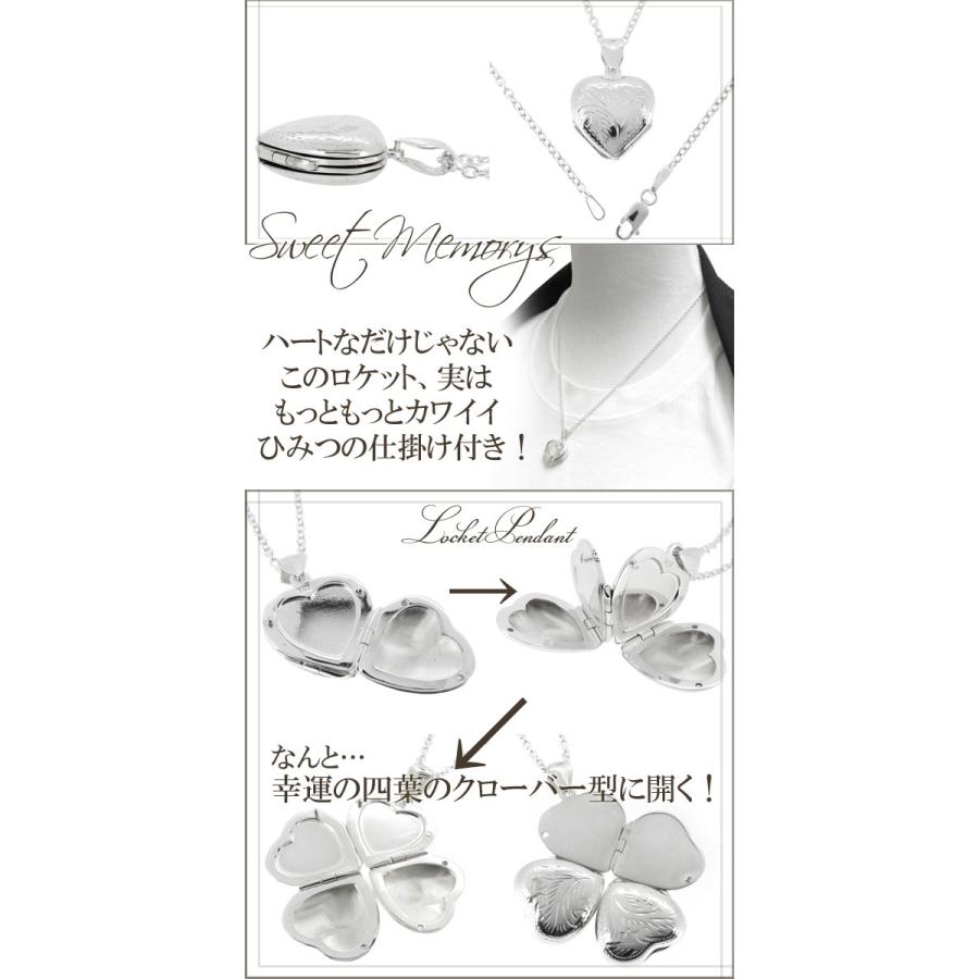 ロケットペンダント 写真 ネックレス シルバー ハート型 クローバー 