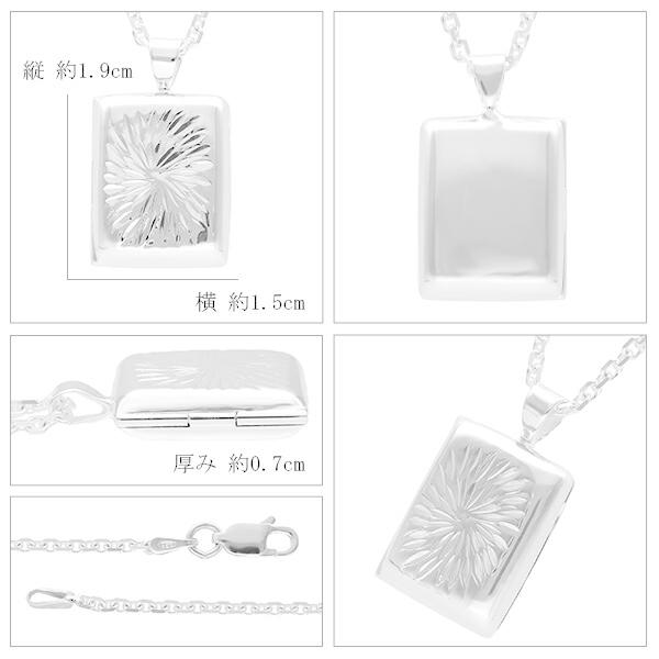 スクエア サンフラワー シルバー ロケットネックレス チェーン