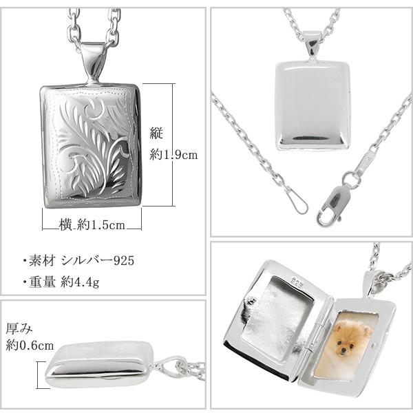 ロケットペンダント 写真 ネックレス シルバー スクエア アラベスク