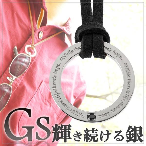 ネックレス メンズ レザー キーリング デザイン 人気 GS 格安 プレゼント ブラックダイヤモンド シルバー 激安超特価