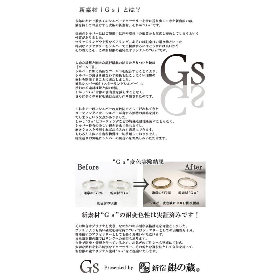 メッセージ刻印無料 Gs ジーエス ミル打ち シルバーリング 13 19号 リング 指輪 シルバー 銀指輪 銀の蔵 マリッジリング シンプル 結婚指輪 Gs R003 M 新宿銀の蔵 年中無休 一部即日発送 通販 Yahoo ショッピング