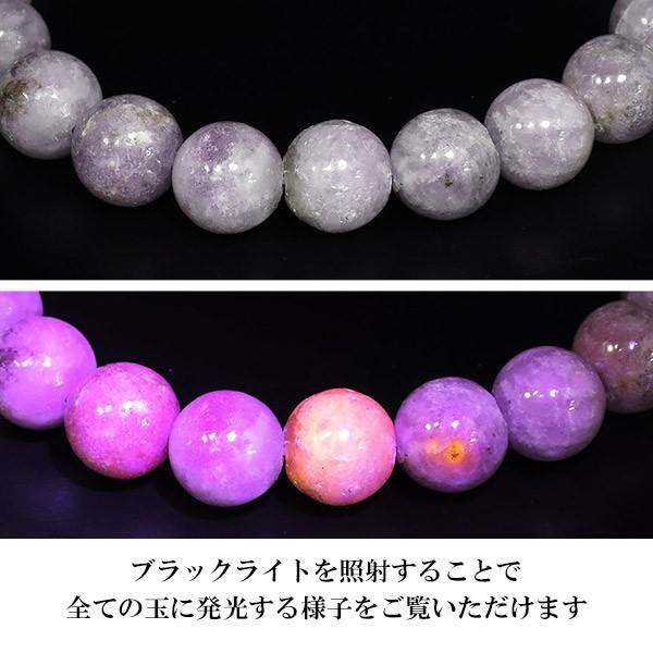 ハックマナイト ブレスレット 9.5mm 18.5cm メンズL レディースLL