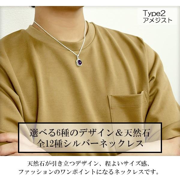 オニキス ネックレス メンズ シルバー ペンダント 全12種 天然石