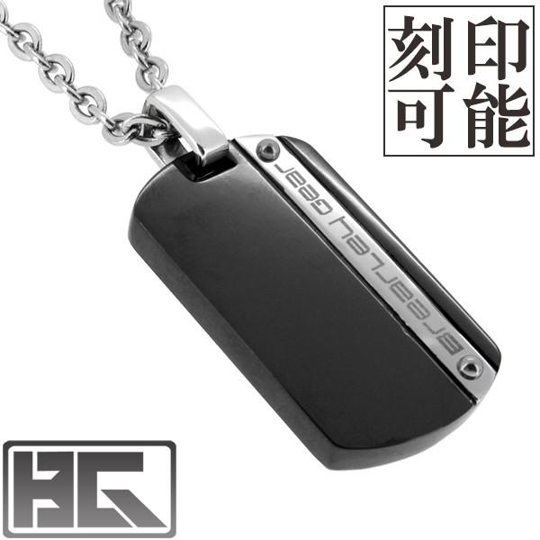 ドッグタグ ネックレス 刻印 ブラック ブランドロゴ 黒 サージカル