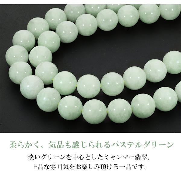 本翡翠 ミャンマー産 ブレスレット 12mm 18.5〜19.5cm L〜LL 本翡翠 ミャンマー産 ブレスレット 12mm 18.5〜19.5cm L〜LL