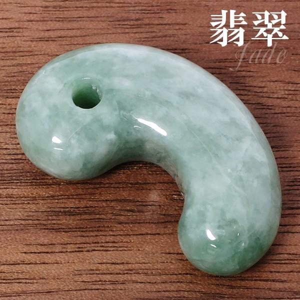 本翡翠 勾玉 天然石 翡翠 緑 約3.5cm お守り 厄除け 魔除け 開運