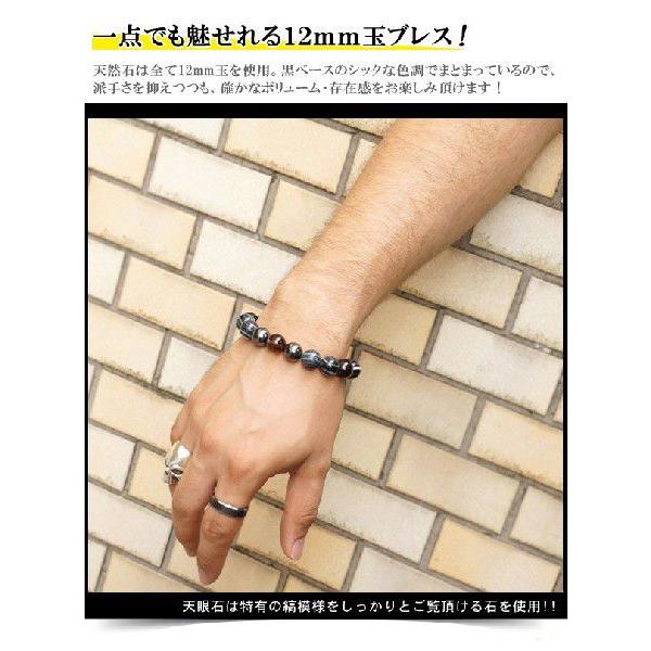 ヘマタイト ブレスレット メンズ 天眼石 スモーキークォーツ 12mm 17.5