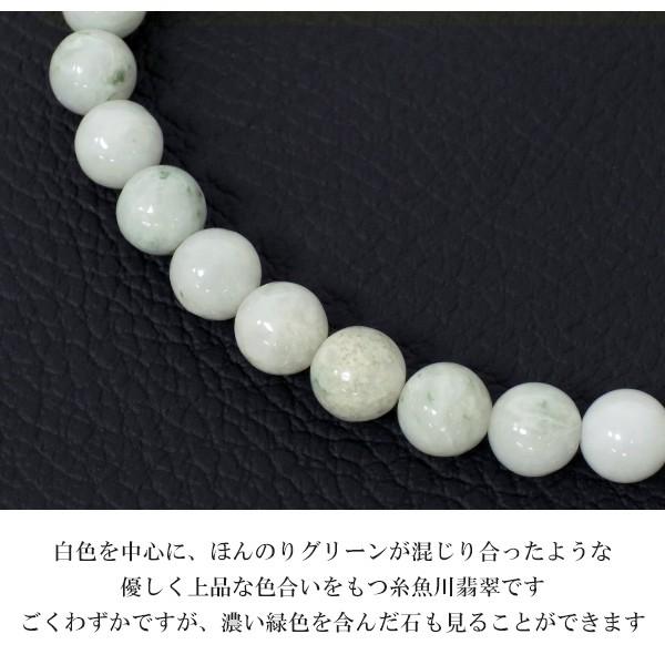糸魚川翡翠 ブレスレット 6.2mm 18cm 白翡翠 産地証明書 桐箱 糸魚川翡翠 ブレスレット 6.2mm 18cm 白翡翠 産地証明書 桐箱