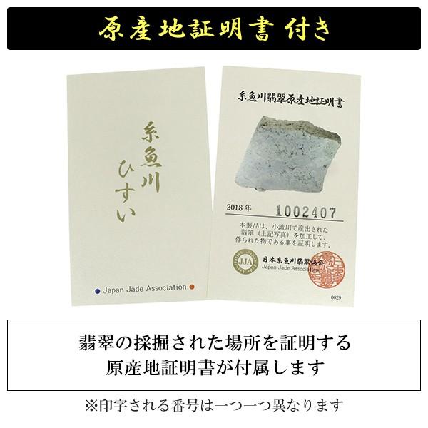 糸魚川翡翠 ブレスレット 6.2mm 18cm 白翡翠 産地証明書 桐箱 付き 天然石 国産 ヒスイ 誕生石 5月 パワーストーン プレゼント｜ginnokura｜07