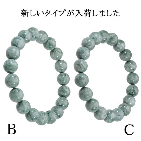 糸魚川翡翠 ブレスレット 5A級 10mm 18cm メンズM レディースL サイズ  