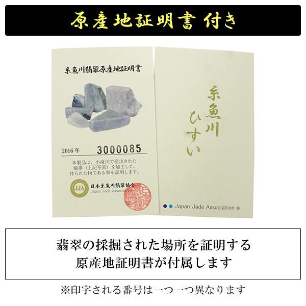 【P002】糸魚川石　翡翠　青　約1kg　ブロック　天然石　原石　パワーストーン P002】糸魚川石 翡翠 青 約1kg ブロック 天然石 原石