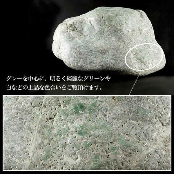 糸魚川翡翠 原石 国産 7.2kg 巨大 産地証明書 付き 翡翠 誕生石 5月