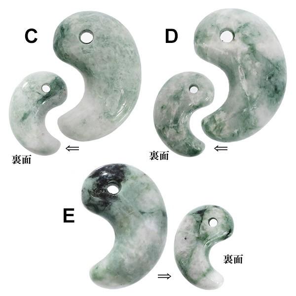 糸魚川翡翠 勾玉 4A級 縦約2cm 産地証明書 付き 国産 桐箱付き
