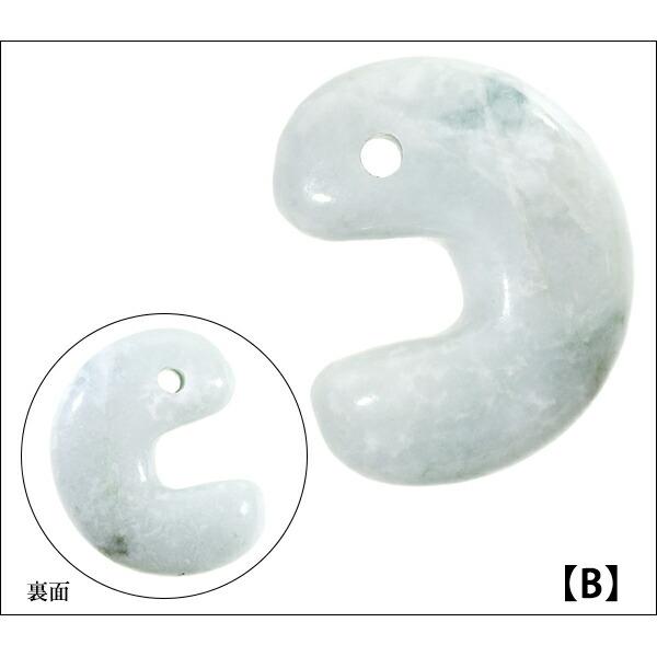 [ 国石 ]　糸魚川翡翠 (白)／勾玉(二ノ型) [ 証明書付き ] 楽天市場】糸魚川翡翠 黒翡翠 勾玉 4A級 縦約16mm 二ノ型 産地