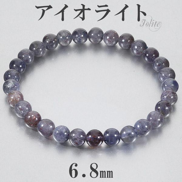 アイオライトサンストーン インド産 ブレスレット 6.8mm 18.5cm メンズL レディースLL サイズ アイオライト サンストーン 3月 誕生石 天然石 爆買