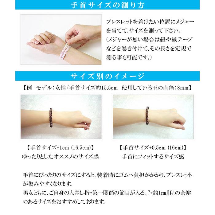 アイオライトサンストーン インド産 ブレスレット 7.3mm 20cm メンズLL