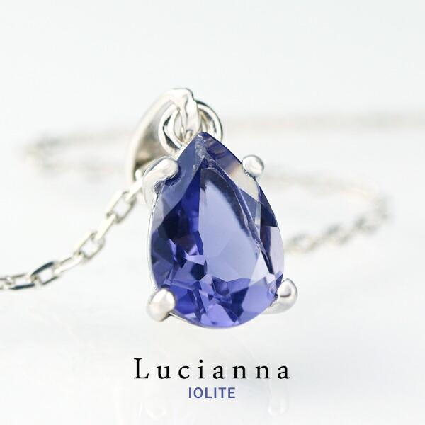 アイオライト　ネクレス アイオライト 花 ネックレス ダイヤモンド 【louloud-noll