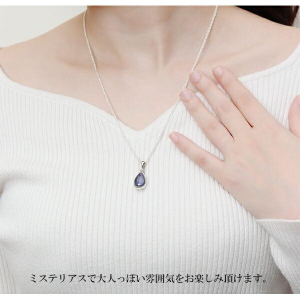 アイオライト シルバー ペンダントトップ 雫 チェーンなし 3月 誕生石 天然石 パワーストーン レディース 女性 天然 ヘッド トップ パープル 紫 爆買_3
