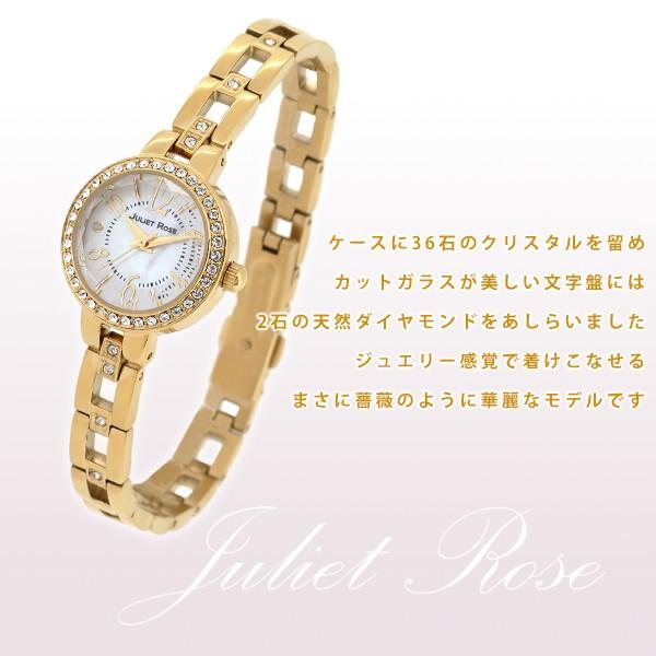 腕時計 レディース おしゃれ ブランド ジュリエットローズ JUL-118