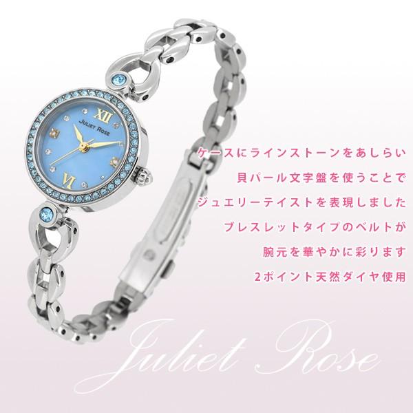 JULIET ROSE JUL403S-01M 腕時計 レディース ウォッチ Amazon | [ジュリエット ローズ]JULIET ROSE 腕時計 JUL-403