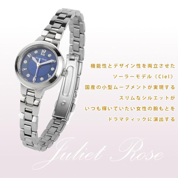 JULIET ROSE JUL-404シリーズ Ciel シエル ブルー×シルバー ウォッチ ソーラー充電 電池交換不要 天然ダイヤモンド ステンレスバンド｜ginnokura｜02